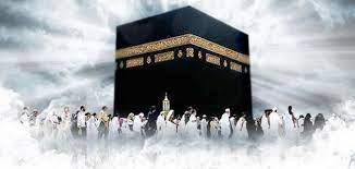 شركة الملتزم للحج والعمرة